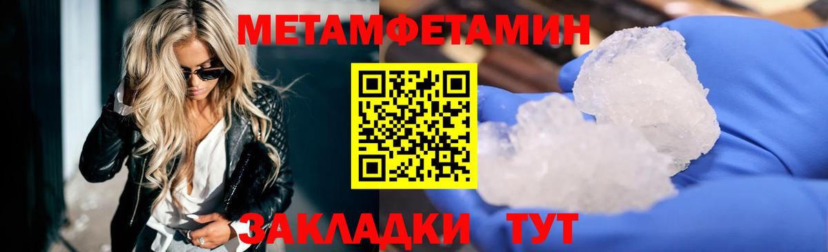 АМФ 98%  Amphetamine  Учалы  Вход с VPN 