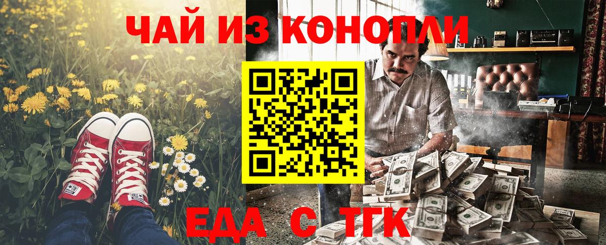 Canna-Cookies марихуана Учалы