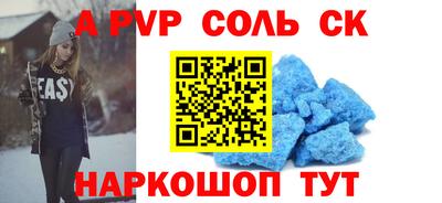 мефедрон Бугуруслан