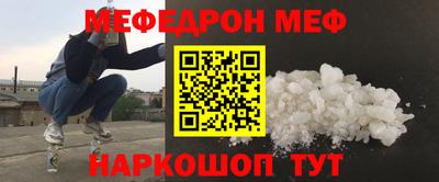 скорость Бузулук
