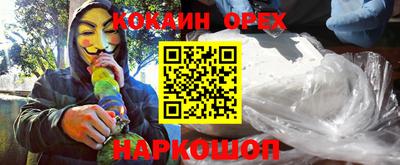 скорость Бузулук