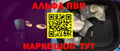 эйфоретик Моздок