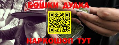 мефедрон Бугуруслан