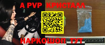 скорость Бузулук