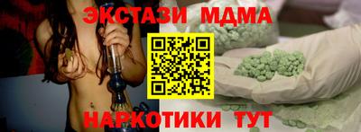 первитин Можайск