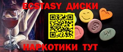 мефедрон Бугуруслан