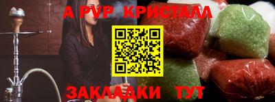 скорость Бузулук