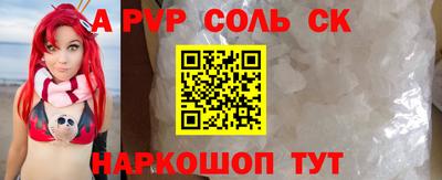 мефедрон Бугуруслан