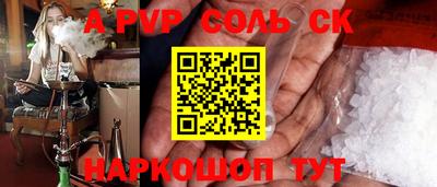мефедрон Бугуруслан