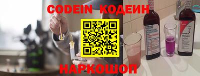 молекула духа Можга