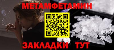 мефедрон Бугуруслан