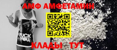 скорость Бузулук