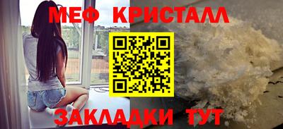 скорость Бузулук