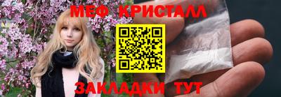 скорость Бузулук