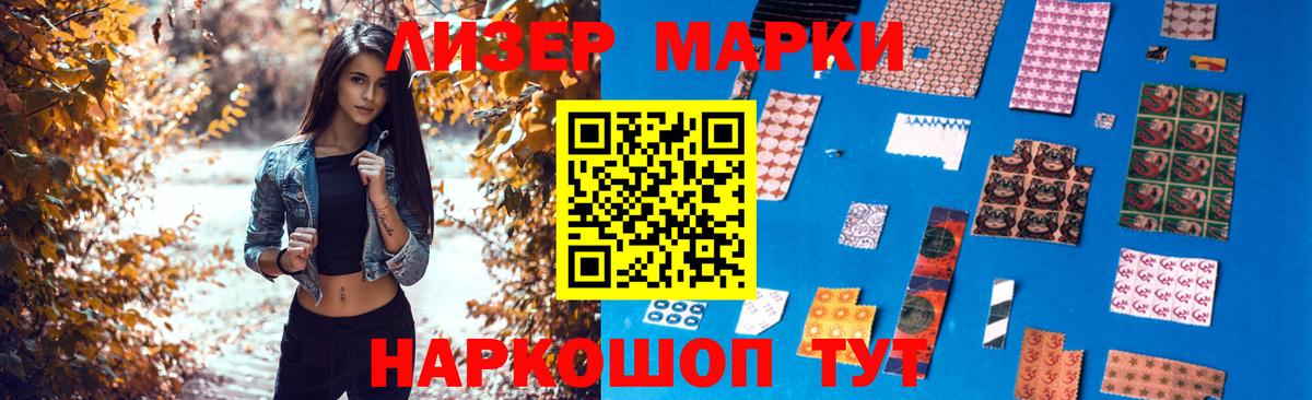 Cocaine  ТГК  LSD-25  Вход с VPN  Меф   Учалы  Конопля  Гашиш 