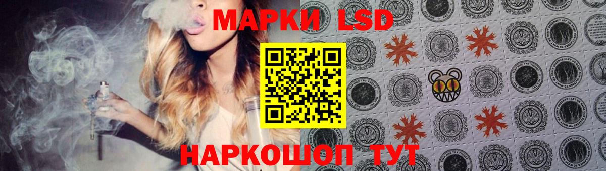 Лсд 25 экстази кислота Учалы