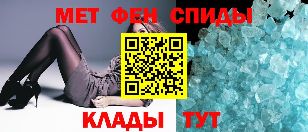 Метамфетамин Methamphetamine Учалы