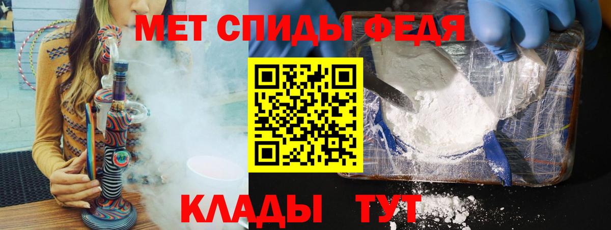 Учалы  Первитин пудра  Первитин пудра  Вход с VPN 