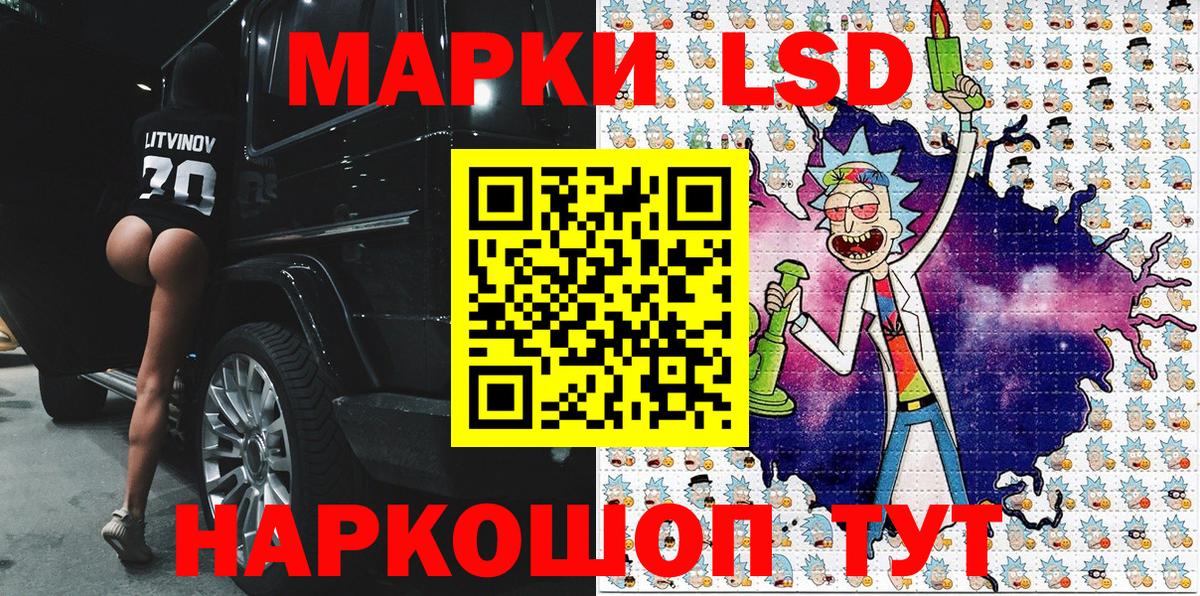 Марки 25I-NBOMe  Марки 25I-NBOMe 1500мкг  Вход с VPN  Учалы 