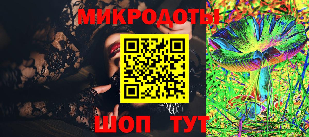 Учалы  Галлюциногенные грибы мухоморы  Вход с VPN 