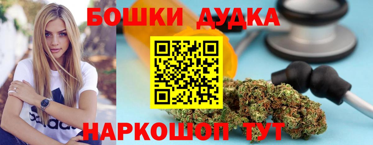 Марихуана марихуана Учалы